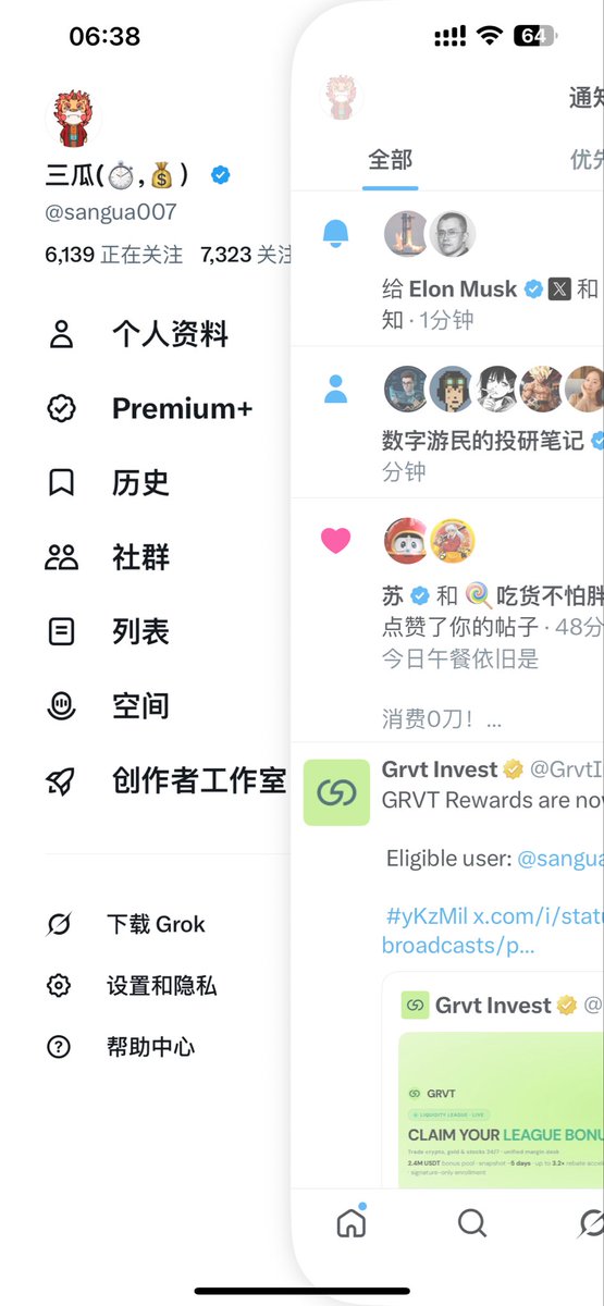三瓜(⏱,💰) tweet media