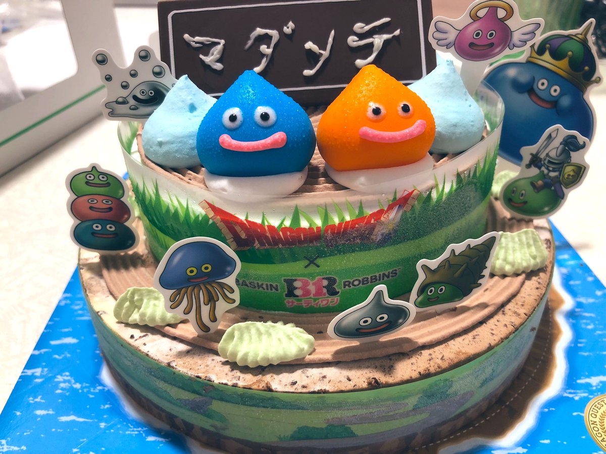 pencase51's tweet photo. 31で予約していたドラクエアイスケーキを受け取ってきました！

たくさんスライムがいてかわいい☺️
プレートは自分で書きました🍰

子供の頃大好きだったアイスケーキをこんなに食べられて幸せ…😭 https://t.co/ScmDRJTlPB