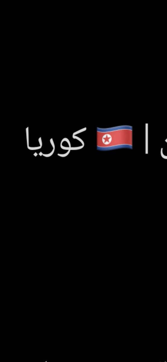 heemi90's tweet photo. هذا صدق ولا ايش https://t.co/62D2I2O2Vz