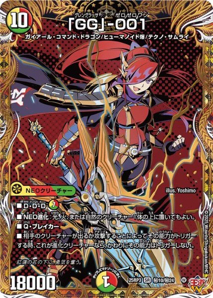 オタク邪神 リンダ・ガタノゾーア on X: 