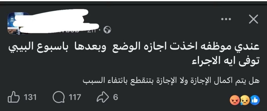 Mohamedcivilgeo's tweet photo. https://t.co/GBE9QdLy8F