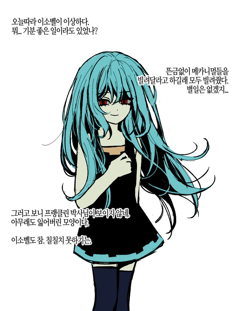 wdmsbcp's tweet photo. 세뇌소벨
스핀 리퀘 https://t.co/wCBZJxwUsB