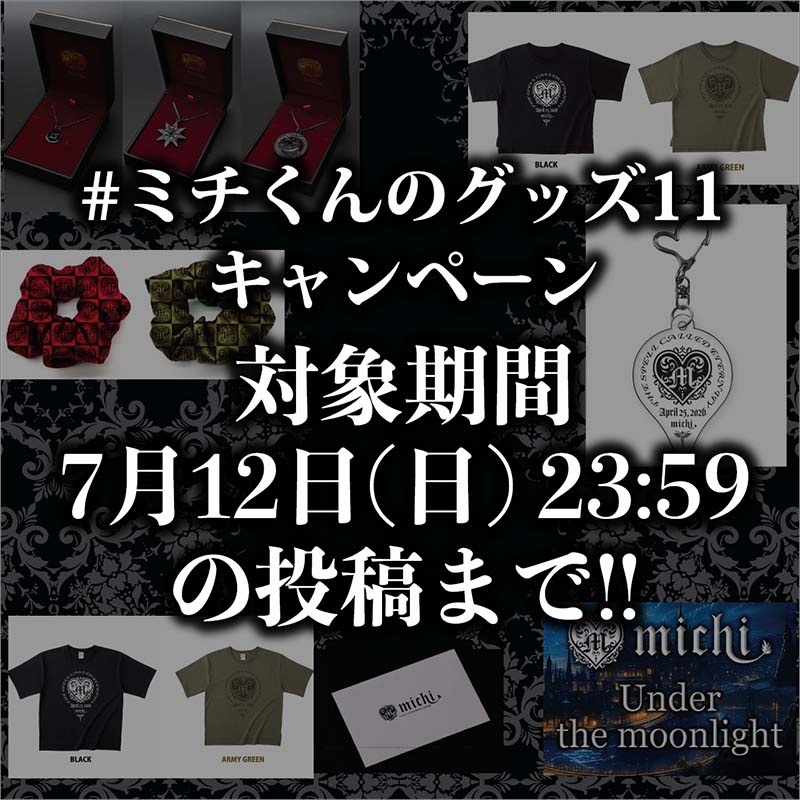 ALICE IN MENSWEAR michi. (@SQF_BIGONE) / Posts / X