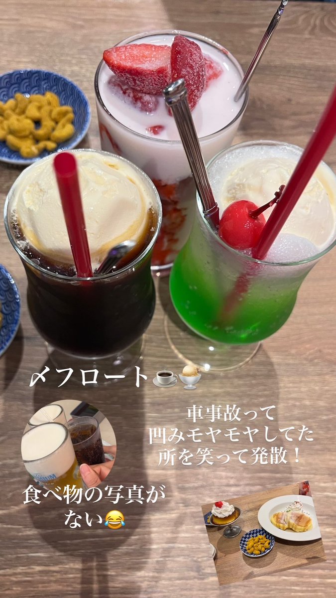 oharun123's tweet photo. 落ち込んでいる所を沢山笑わせてくれてありがとう…！持つべきものは友…とはこういうことだなと切に思いました！
飲み屋さんでの食べ物の写真全然ないや！美味しかったのに！！笑笑 https://t.co/yNyPbLBMji