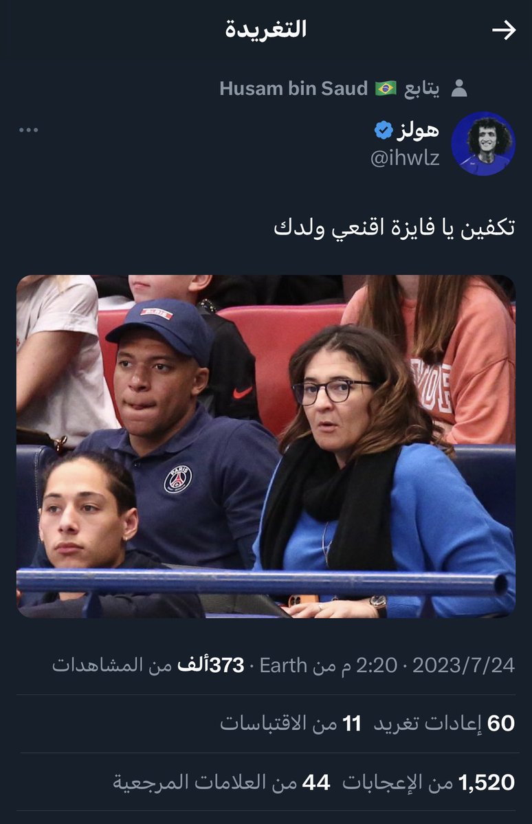 ، ﮼محب ﮼محمد ﮼امين ﮼تكروني 92👈🏾🩸المؤسس tweet media