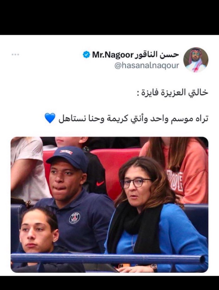 ، ﮼محب ﮼محمد ﮼امين ﮼تكروني 92👈🏾🩸المؤسس tweet media