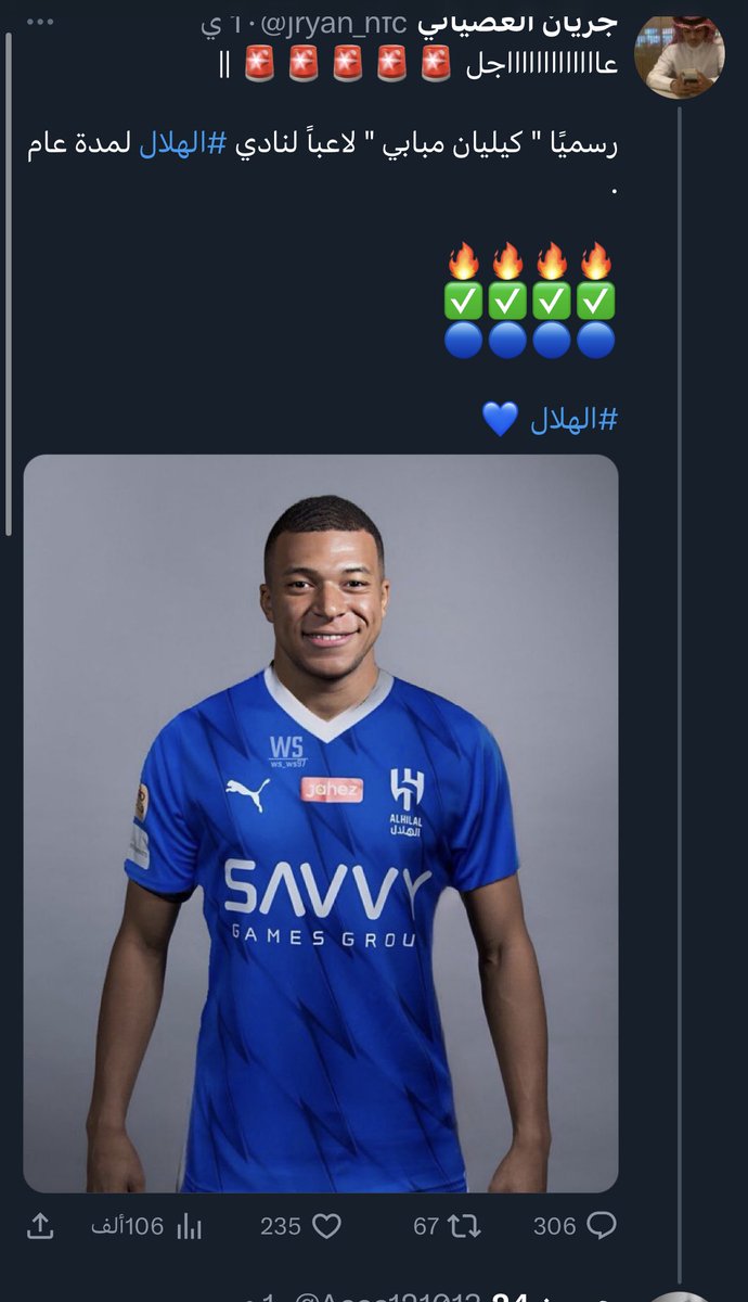 ، ﮼محب ﮼محمد ﮼امين ﮼تكروني 92👈🏾🩸المؤسس tweet media