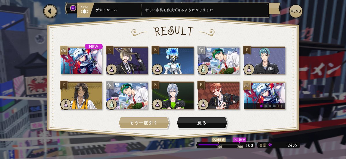 _mugicco's tweet photo. 初めてガチャ運めっちゃ良かった✨️
でもSSR手持ちマジで少ないのに凸るの何？ https://t.co/CY5JNH8QdO