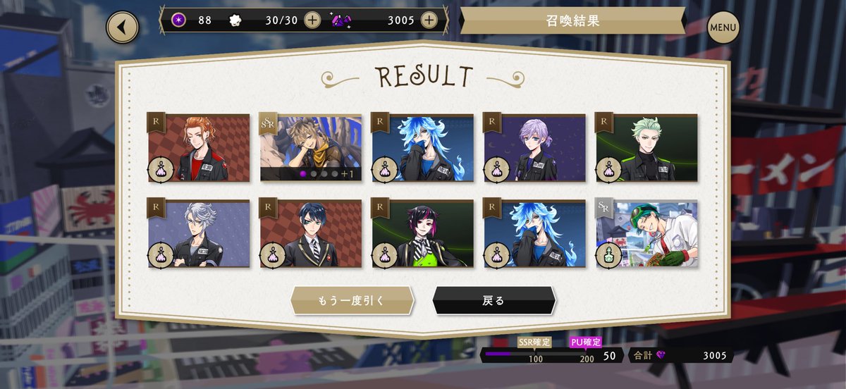 _mugicco's tweet photo. 初めてガチャ運めっちゃ良かった✨️
でもSSR手持ちマジで少ないのに凸るの何？ https://t.co/CY5JNH8QdO