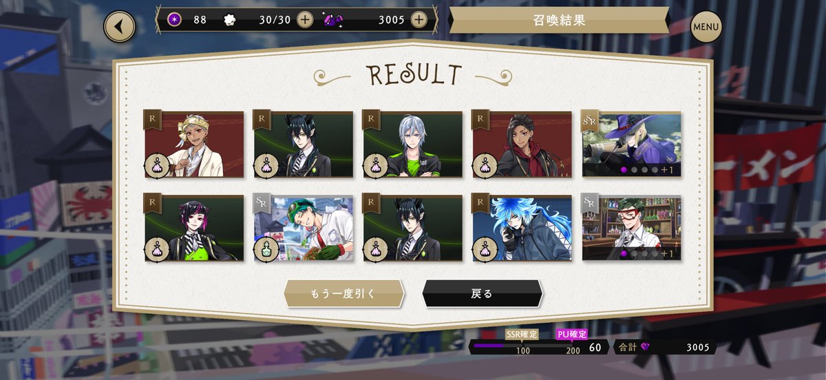 _mugicco's tweet photo. 初めてガチャ運めっちゃ良かった✨️
でもSSR手持ちマジで少ないのに凸るの何？ https://t.co/CY5JNH8QdO