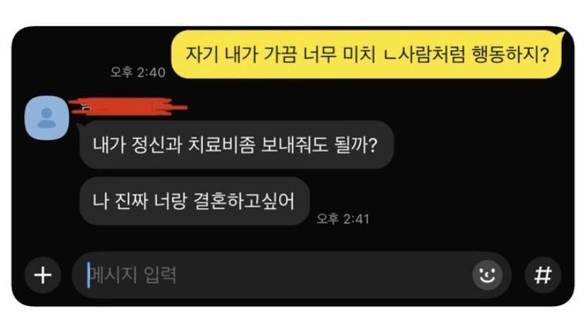 kiio877's tweet photo. 연애 추구미 https://t.co/INAqA2SAm7