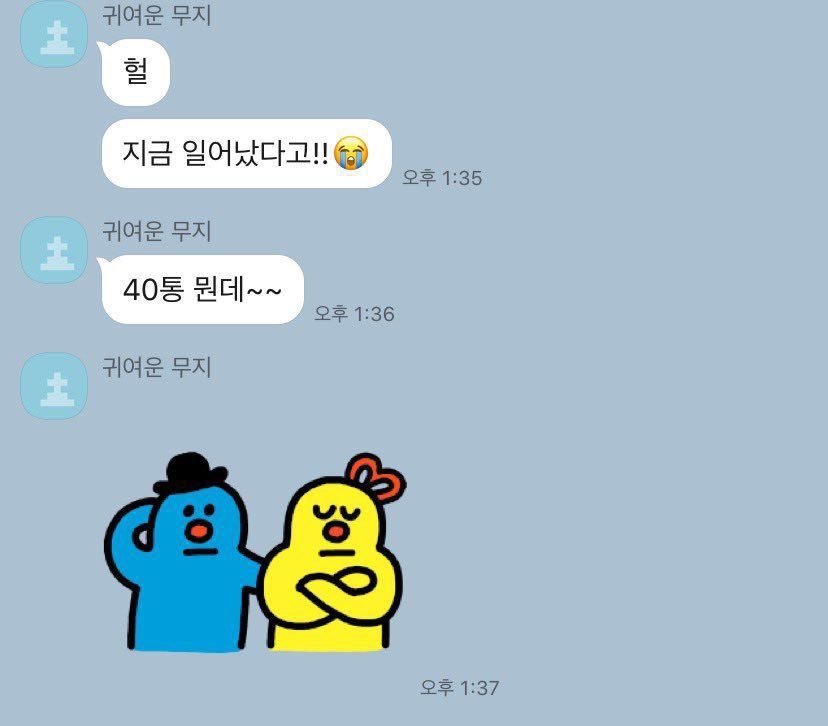 kiio877's tweet photo. 연애 추구미 https://t.co/INAqA2SAm7