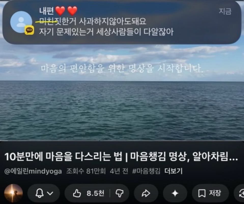 kiio877's tweet photo. 연애 추구미 https://t.co/INAqA2SAm7