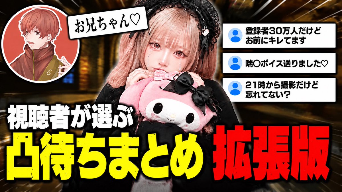 がりがりお【天才Genius】 (@GARIGARIO49kg) / Posts / X
