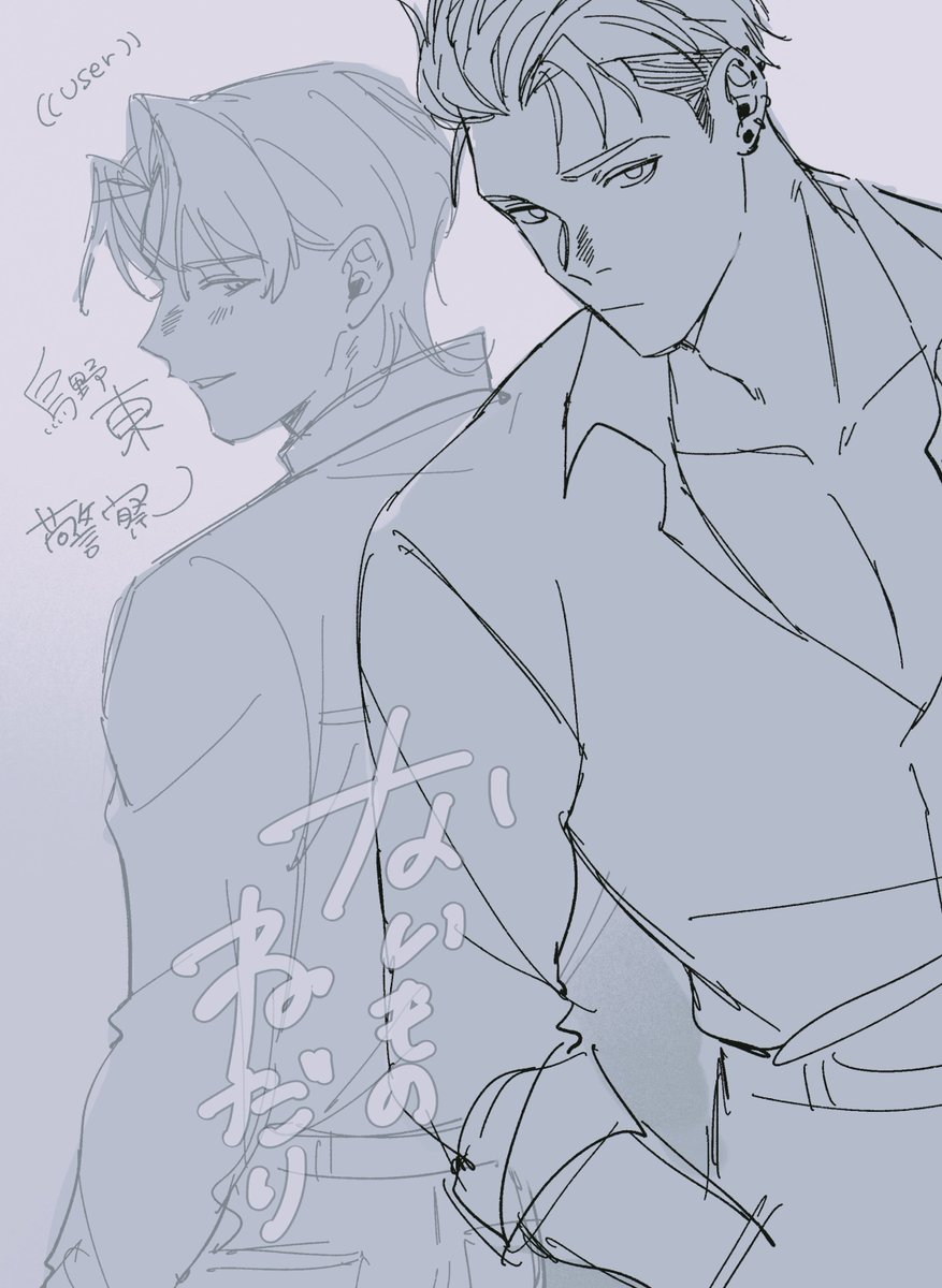 あの時の鶴 tweet media