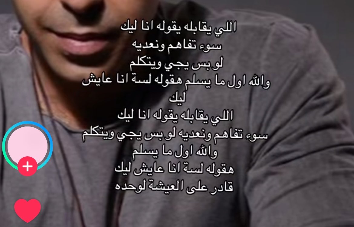 lnrthl's tweet photo. طيب ليه تخلوها ترند؟😕 https://t.co/FNFNG5lNQh