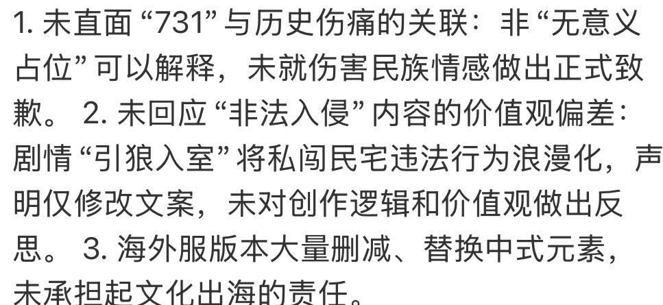 eeee01159's tweet photo. 快进到高市早苗发现恋与深空还有可调动兵力 #恋与深空 
你们深空叔叔准备跑去海外上市咬死你们 报复心最强游戏没有之一 https://t.co/RlxBHbCrsQ