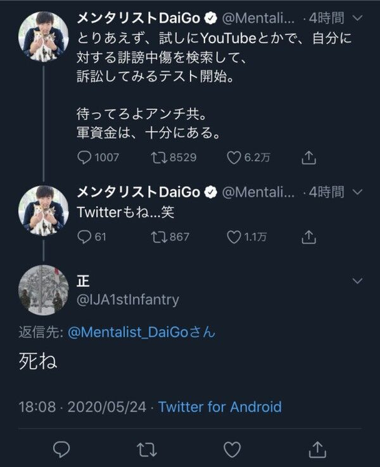 0Ari_'s tweet photo. 根性ありすぎで草 https://t.co/erBByXhd5a