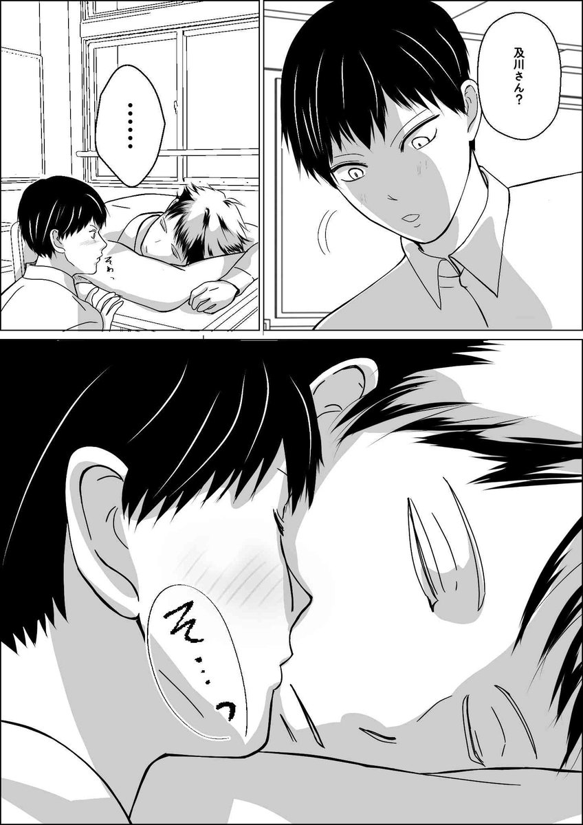 tousaOKOK's tweet photo. 及○徹×影○飛○のCPオンリー
おいしい匙かげんの開催をお願いします。
（rpで集計されます。ご協力お願いします）
#ひらいて赤ブー https://t.co/ZGebYABCBu