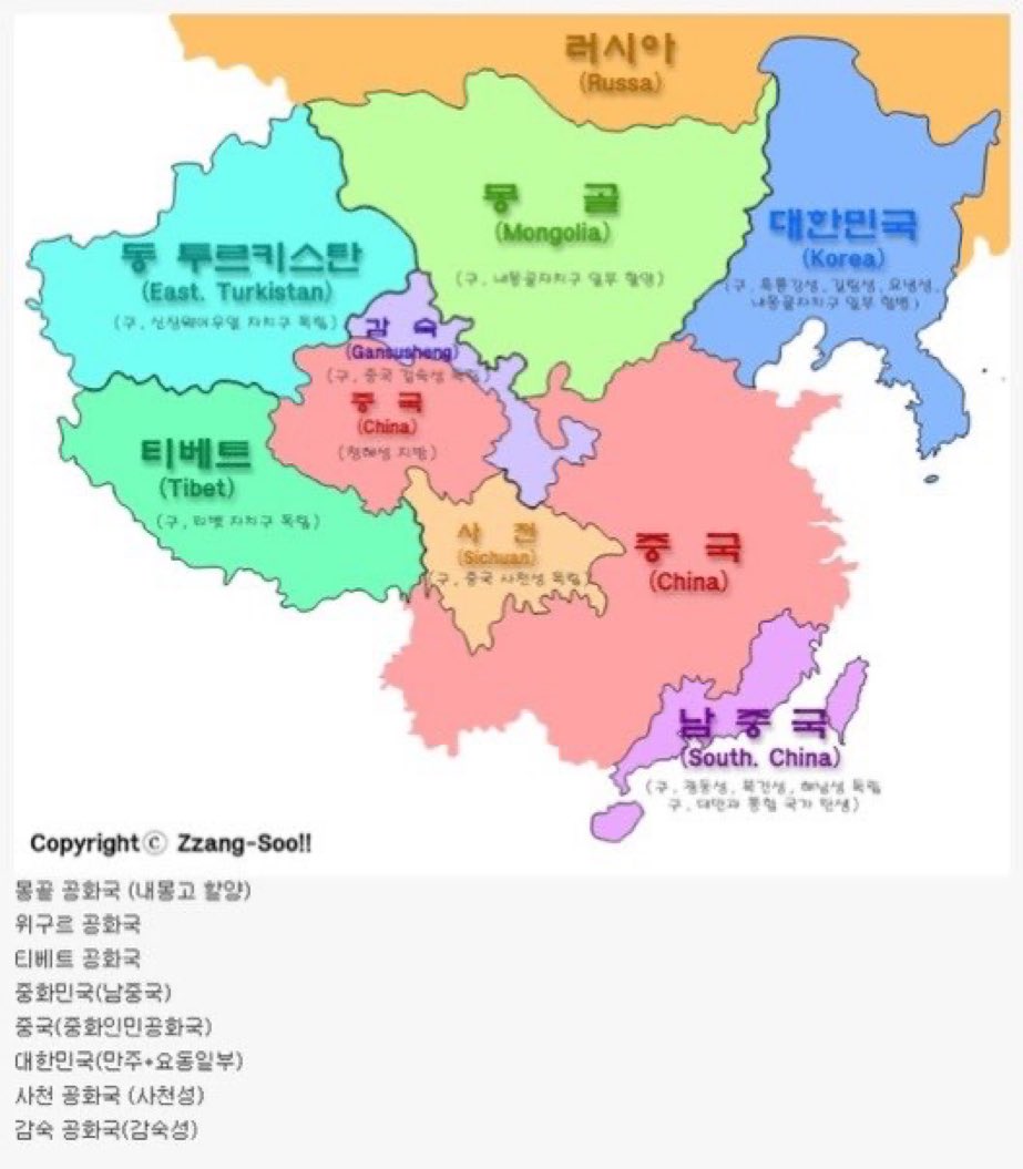 kudara6540's tweet photo. 대고려국의 영광을 이어받은 Korea, 그리고 이것이 실현되어야하는 진정한 동아시아 지도 https://t.co/m1oAZXb6ty
