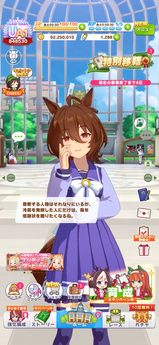 Maple_itikou's tweet photo. おはようございます〜
今日から7月かーはやいなー
そんでやっとSSR来たけど… https://t.co/jCUs3meBi5