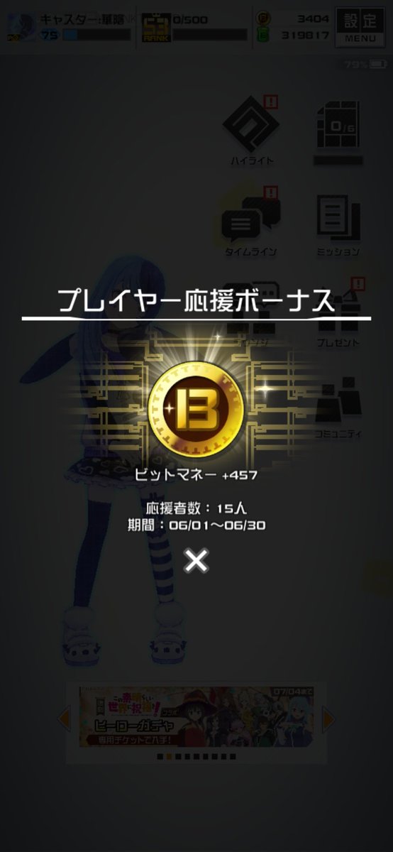 KAIN_DREAMIRTH's tweet photo. 応援ありがとう！
これからも応援宜しくね！
C-PhVv

そしてYouTube登録者100人突破しました！
これからも気長に楽しくやりますので、宜しくね！
https://t.co/G5r0NUh5zZ

#コンパス
#YouTube https://t.co/MRejReONPN