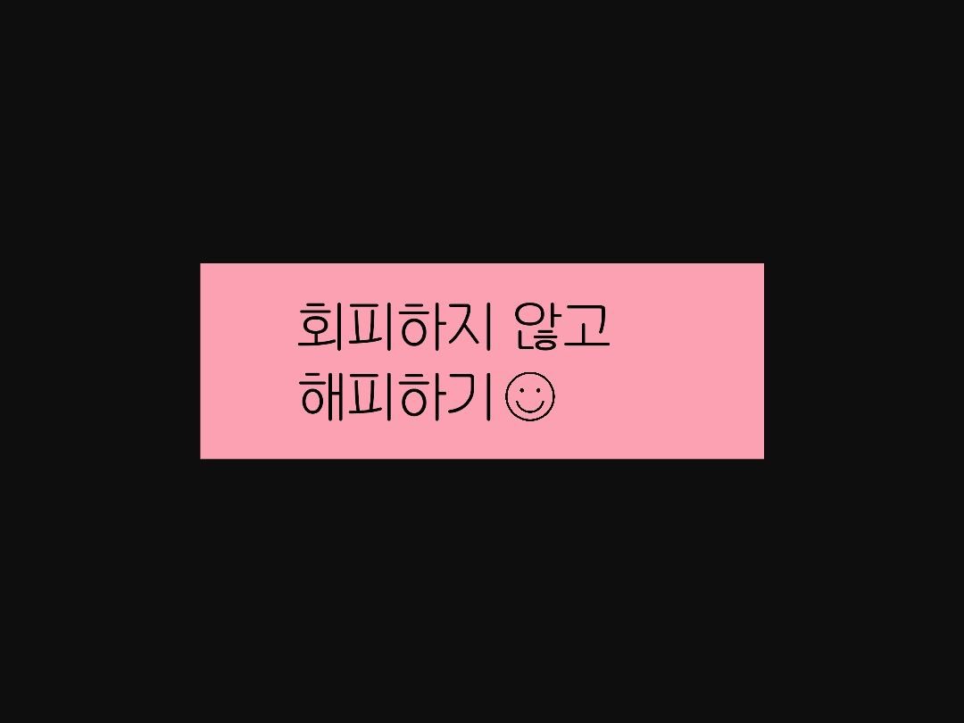 guoh_IXth's tweet photo. 7월의 마음가짐
다시 새 사람으로 태어난다 https://t.co/3Pc80IoMP8