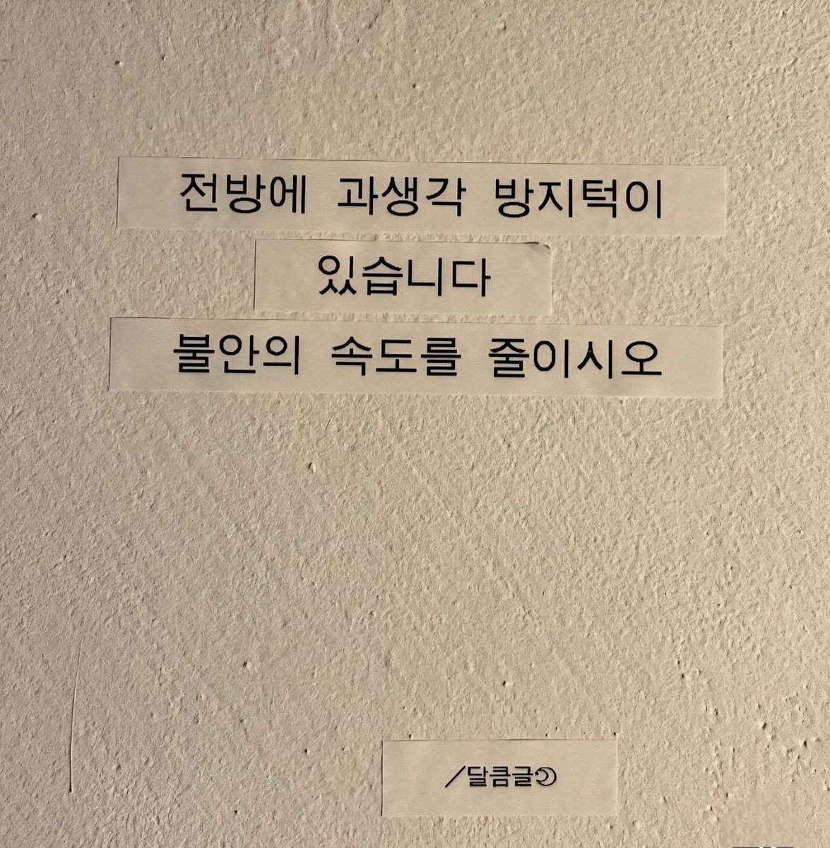 guoh_IXth's tweet photo. 7월의 마음가짐
다시 새 사람으로 태어난다 https://t.co/3Pc80IoMP8