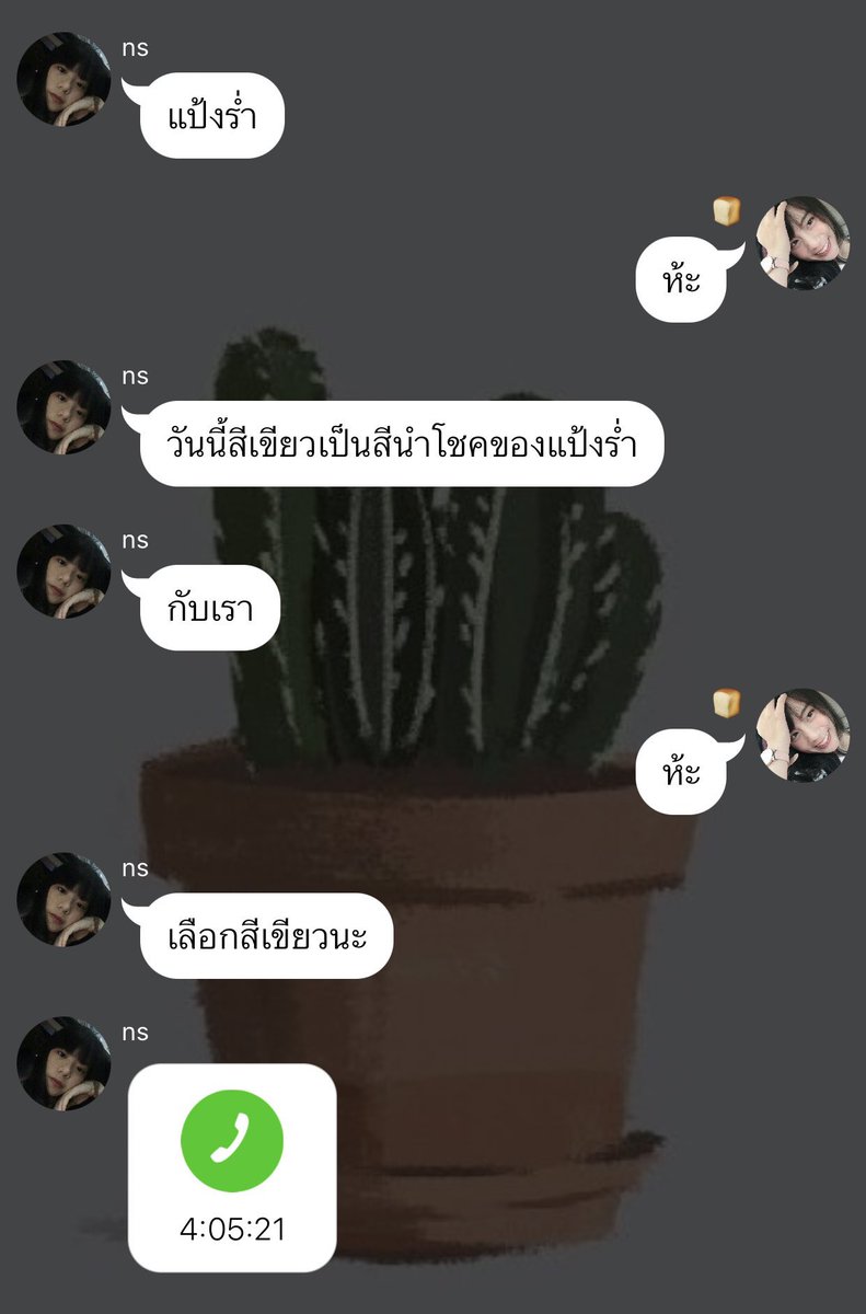 bubblepinkw's tweet photo. หน่อแสงดิวะ https://t.co/5uhbRCj9HO