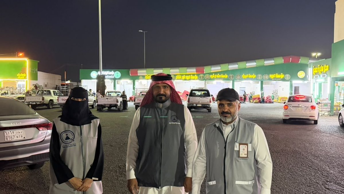 CPA_najraan's tweet photo. قامت  جمعية حماية المستهلك بنجران مع فرع وزارة البيئة والمياة والزراعة بنجران  ممثلا بإدارة الرقابة والإمتثال ( مختبر فحص متبقيات المبيدات ) الساعة 6:00  مساء يوم أمس الثلاثاء الموافق 2026/06/30م بجولة ميدانية  بسوق شكوان تم خلالها سحب عينات متنوعة من الخضار لفحصها والتأكد من سلامتها وخلوها من المبيدات وكان الهدف التأكد من إستمرار رفع مستوى الخدمات والإمتثال حفاظاً على صحة وسلامة المستهلك.