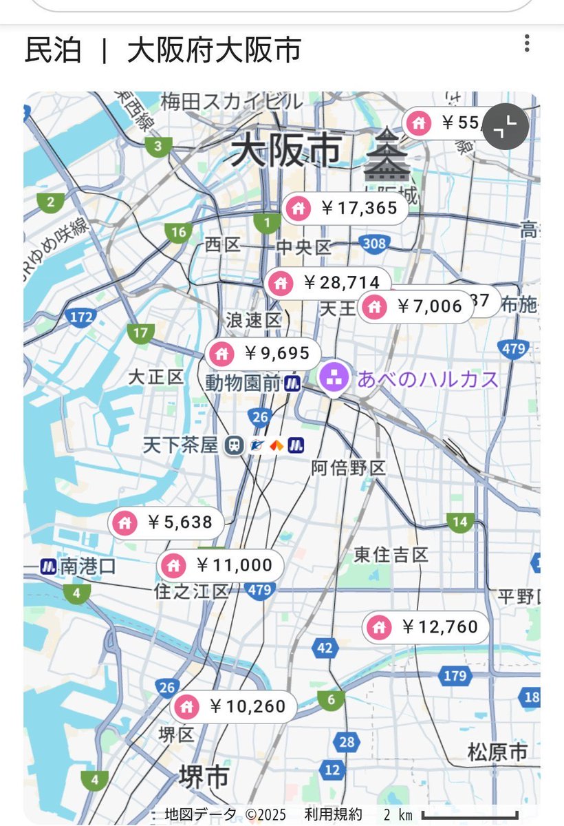 pot_dqx's tweet photo. @MgiUPv66Tc72376 @hn4tvzwo9P57588 与党ならなんなん？
中国人まみれの東京をなんとかしろよ https://t.co/yztLN92LAu