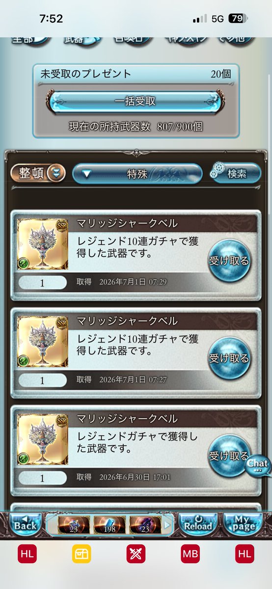 chv_cg's tweet photo. 道中めっちゃ引いたので風古戦場やれます https://t.co/YepEhMBM6Q