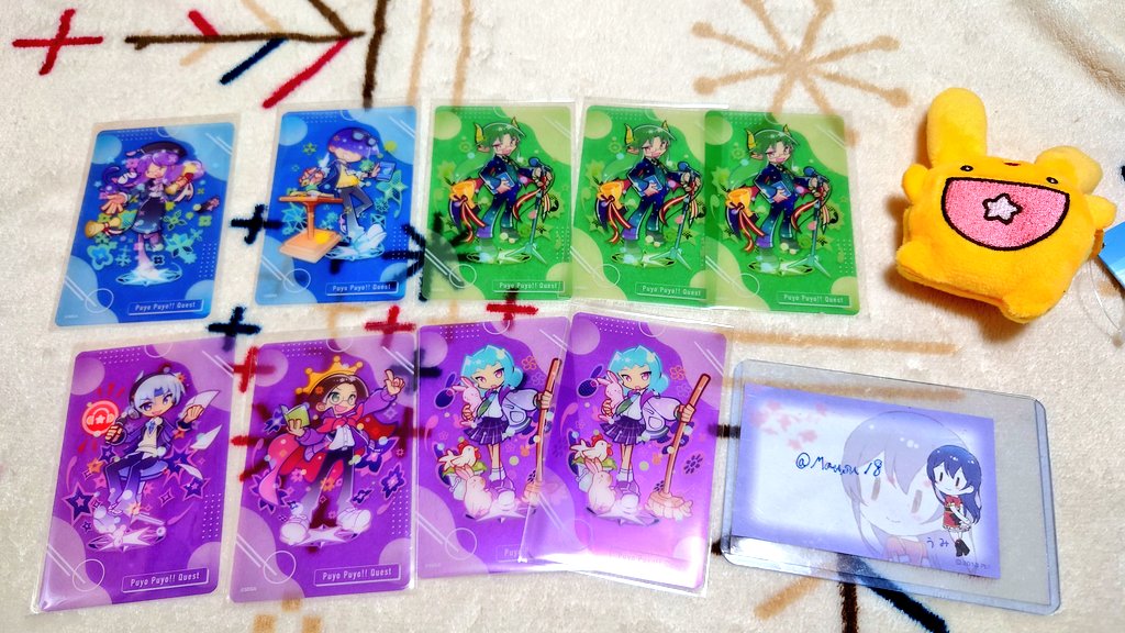 Mausu18's tweet photo. 【交換】ぷよクエカフェ 2026 クリアカード

『譲』まぐろ、エコロ、ウィッチ、サタン、ラフィソル、クルーク、ルルー、アミティ、りんご、アコール、シェゾ

『求』アルル（A）✕2＞アルル（B）✕1

シェゾ単体でのお取引は不可
郵送または横浜駅周辺での手渡しとなります。
よろしくお願いします。 https://t.co/m4Byea9Gti
