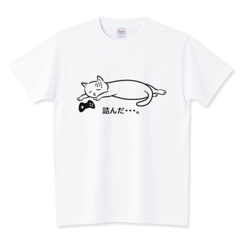 hana_no_omise's tweet photo. #Ｔシャツトリニティ さんで #セール 開催中🎉
クーポン併用最大1,200円引き🎉
下記クーポン有効期限は7/2(木)午後2時まで

詰んだ…。
▶️　https://t.co/CgBv8vRf2z

クーポン：はやくはなすワン

#猫　
#ゲーム　
#おもしろ　
#Ｔシャツトリニティのごほうびセール https://t.co/19lQ0AxHvh