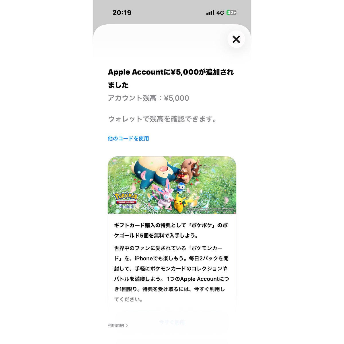 Bee_s2_s2's tweet photo. すんがまーた課金させてくれた🫶🏻✨

爆死やと萎えるからとりあえず
バトルパスだけ解放して残りは
どうしよ～可愛いスキン欲しい～🙄笑笑 https://t.co/bTuKGVzqpg