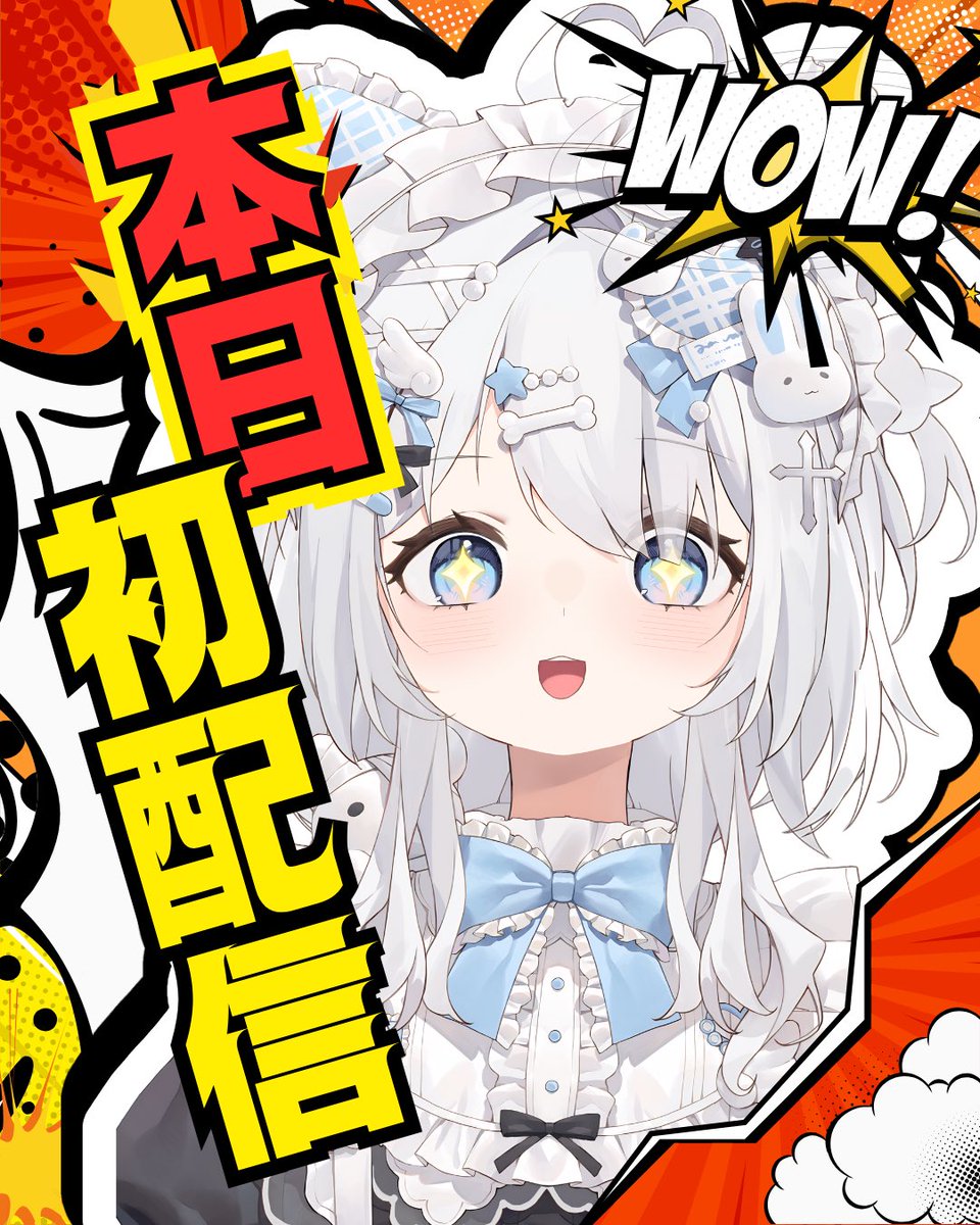 夢打ペルカ🎰💉7月1日デビュー決定!!ギャンブラー看護師VTuber tweet media