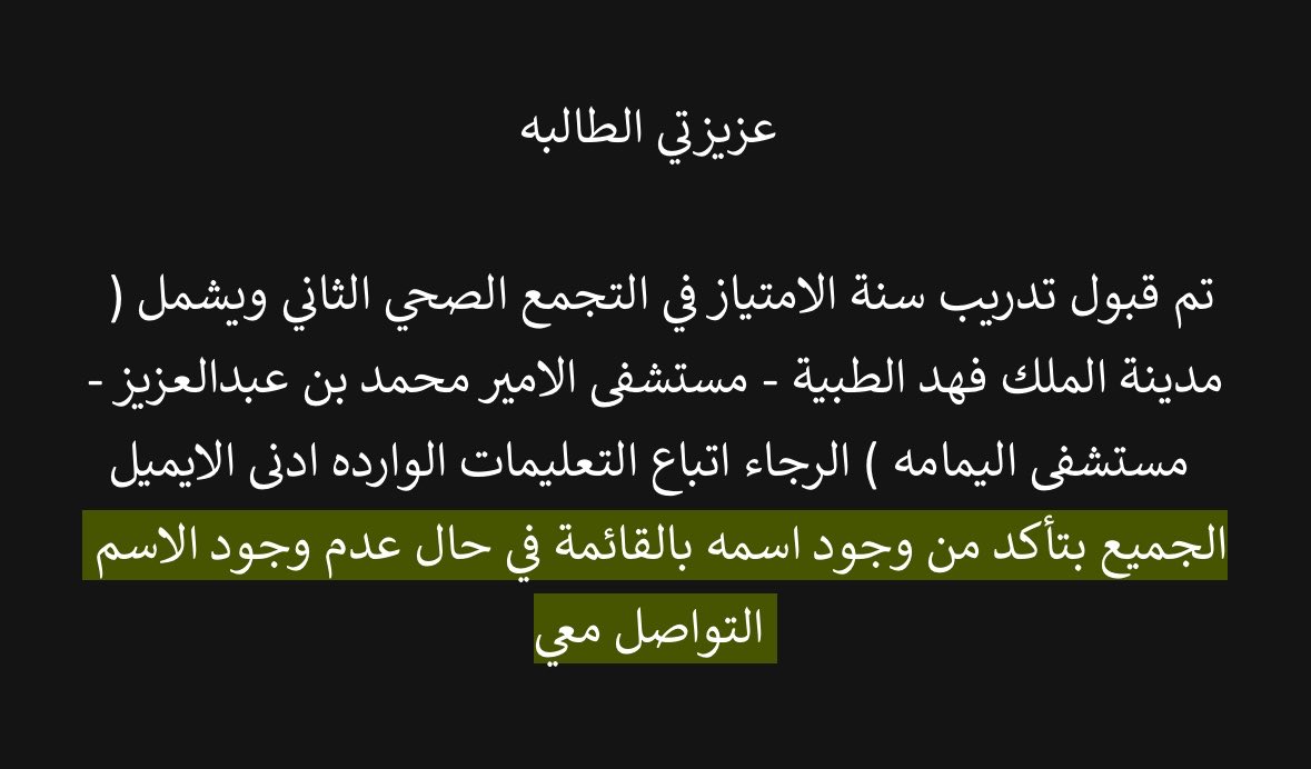 alls44n's tweet photo. 29/06/2026
الحب يتجدد مايوقف  💓💓!
الحمدلله الله يجعلها بداية خير يارب لمسيره اكبر
Officially Nursing Intern in KFMC 💙 https://t.co/Iyt6mihb7o