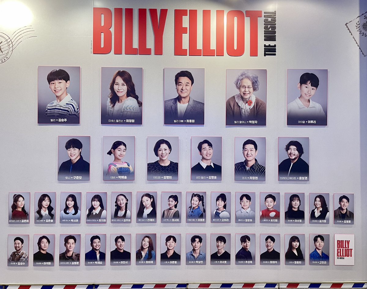 Bomseeee's tweet photo. 2026.06.30 밤공
빌리엘리어트 로터리 #관극씨 https://t.co/D3D933bzAf