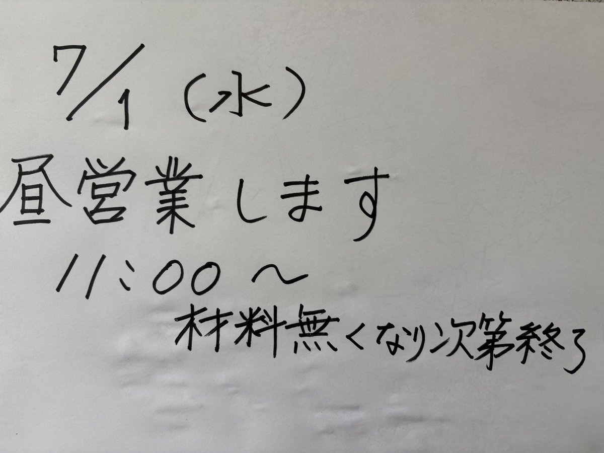 何卒よろしくお願いします 何卒よろしくお願いいたします。