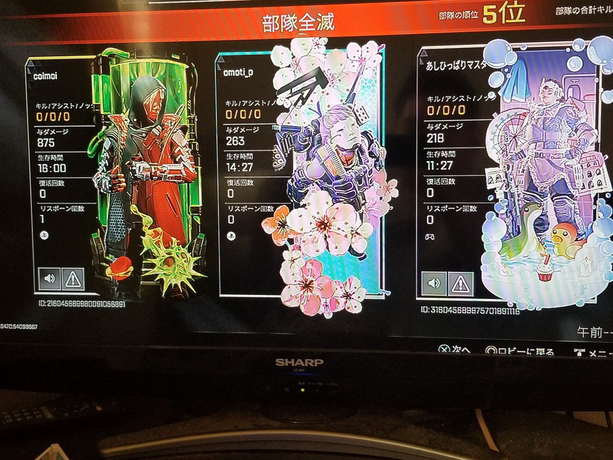otyaX0's tweet photo. 助けてください。
たまを1発も打たないリブートガン芋クリプトと武器を1個も持たないヴァンテージが味方に同時に来て
各々別の場所におりてはスナ、リブート、んで5位になったら何故かアンチ外に出て自害し始めるキチガイに出会いました https://t.co/eIvd4ulDMm