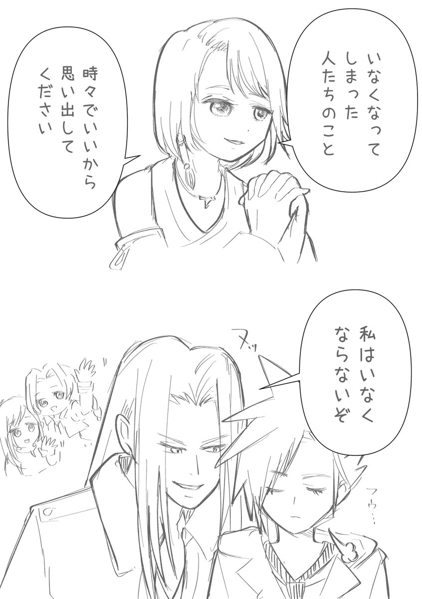 aoi_okina_'s tweet photo. セフィロスのこと、時々でいいから
思い出してください https://t.co/nVMorF7E8a