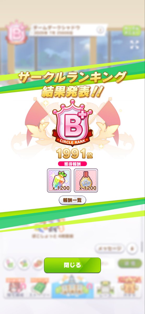 team_darkshadow's tweet photo. サークルメンバーの皆様6月もB+達成ありがとうございました！
自主トレ育成が解禁されてボーダーラインも変動しそうですが、今月もよろしくお願いします！🙇‍♂️ https://t.co/OMzycoml4v