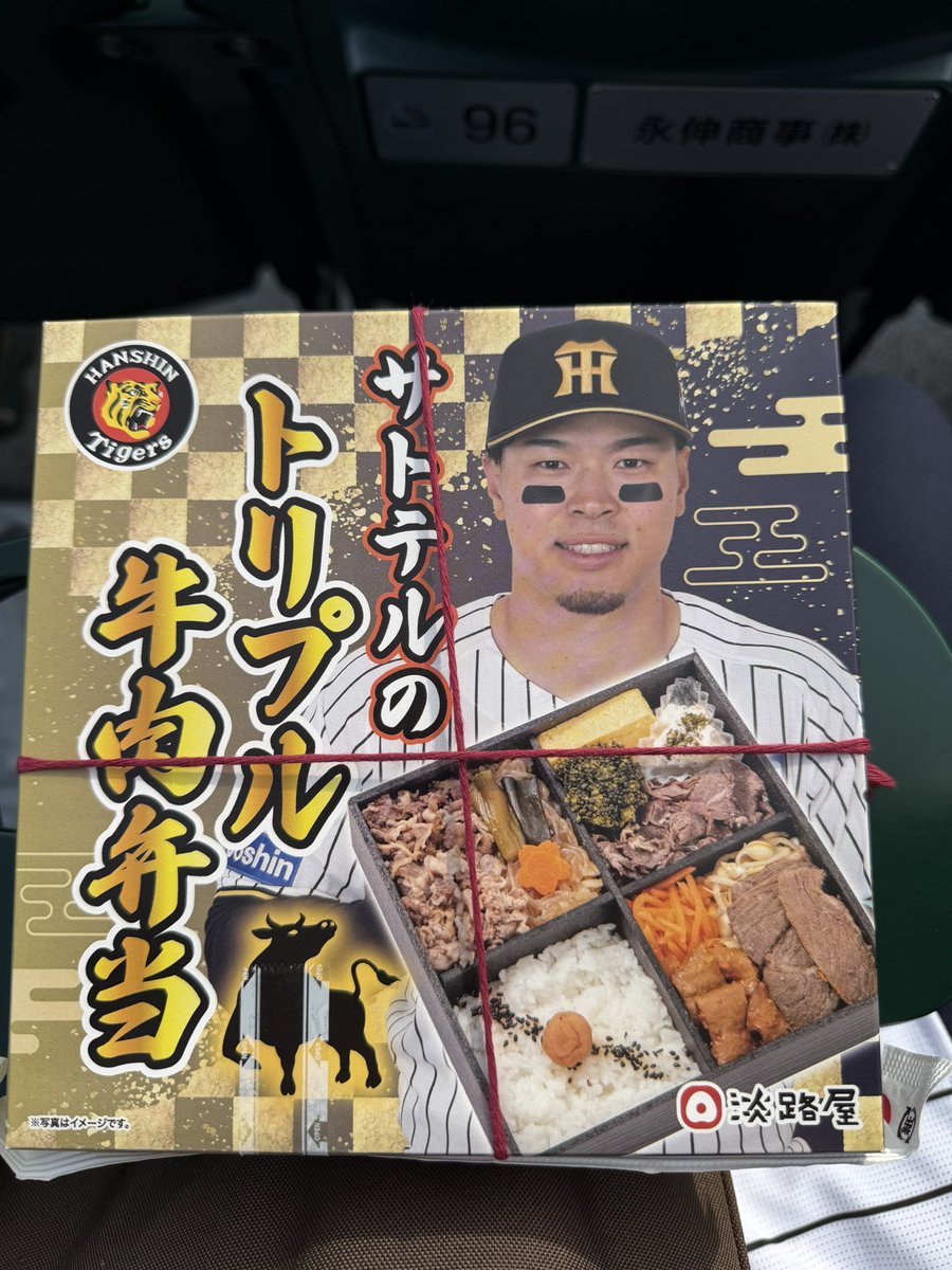 kuminakuaka's tweet photo. 甲子園…５回まてで良いからやって欲しい https://t.co/qkkUkufpQi