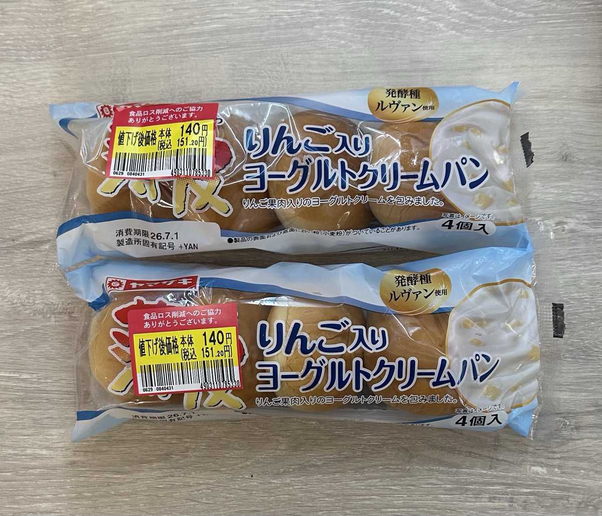 I8X50rin's tweet photo. ⬆️も⬇️も出たから
詰める https://t.co/iEkfLkGGOt