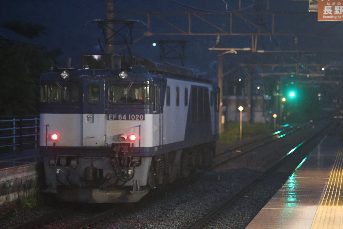 genki80001919's tweet photo. #過去撮影鉄道

ちょーどニ年前の今日。

篠ノ井線
EF641020　単機　

 #篠ノ井線
#EF64 
#EF641020
#EF64単機

※現代に蘇れEF64よ。

 撮影機材
CanonR10+SIGMA50-100f1.8Art
#Canon
#EOSR10 
#CanonEOSR10 
#EFEOSR 
#SIGMA
#50100mmf18
#50100mmf18Art

撮影日・2024年6月30日 https://t.co/T77UyMeiYd