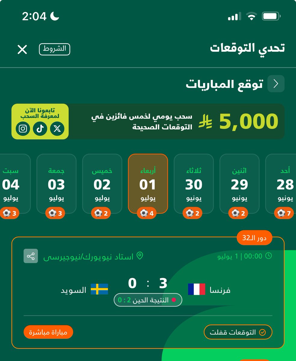 heyNas10's tweet photo. @ShawarmerSA اي جبتها بالحنكه https://t.co/yH1tsvFwrj