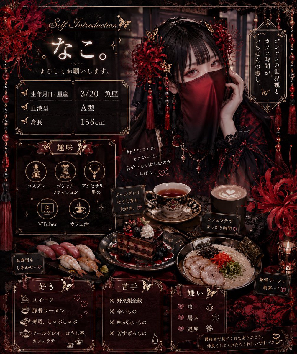 7月になったので自己紹介 #6月を写真4枚で振り返る #7月になったので