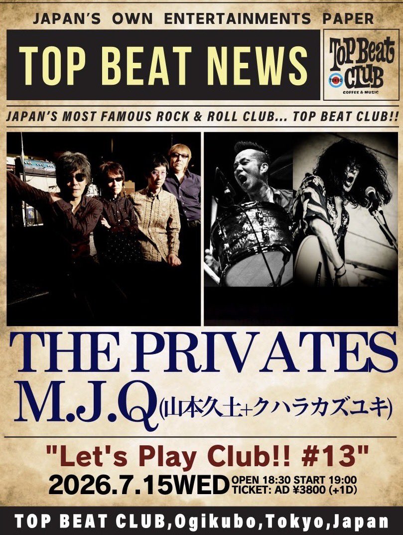 The_Privates's tweet photo. Live Schedule -7月-

【THE PRIVATES】

7/1(水) 出雲 APOLLO
7/2(木) 福岡 bar Bassic
7/4(土) 宇部 BIG HIP
7/5(日) 広島 Jive
7/6(月) 難波 Mele
7/11(土) 新宿 red cloth
7/15(水) 荻窪 TBC
7/19(日) 京都 拾得
7/20(月祝) 京都 拾得

※詳細、ご予約はHPにて
https://t.co/iupmhLZwmr https://t.co/ZYNzSWjNEL