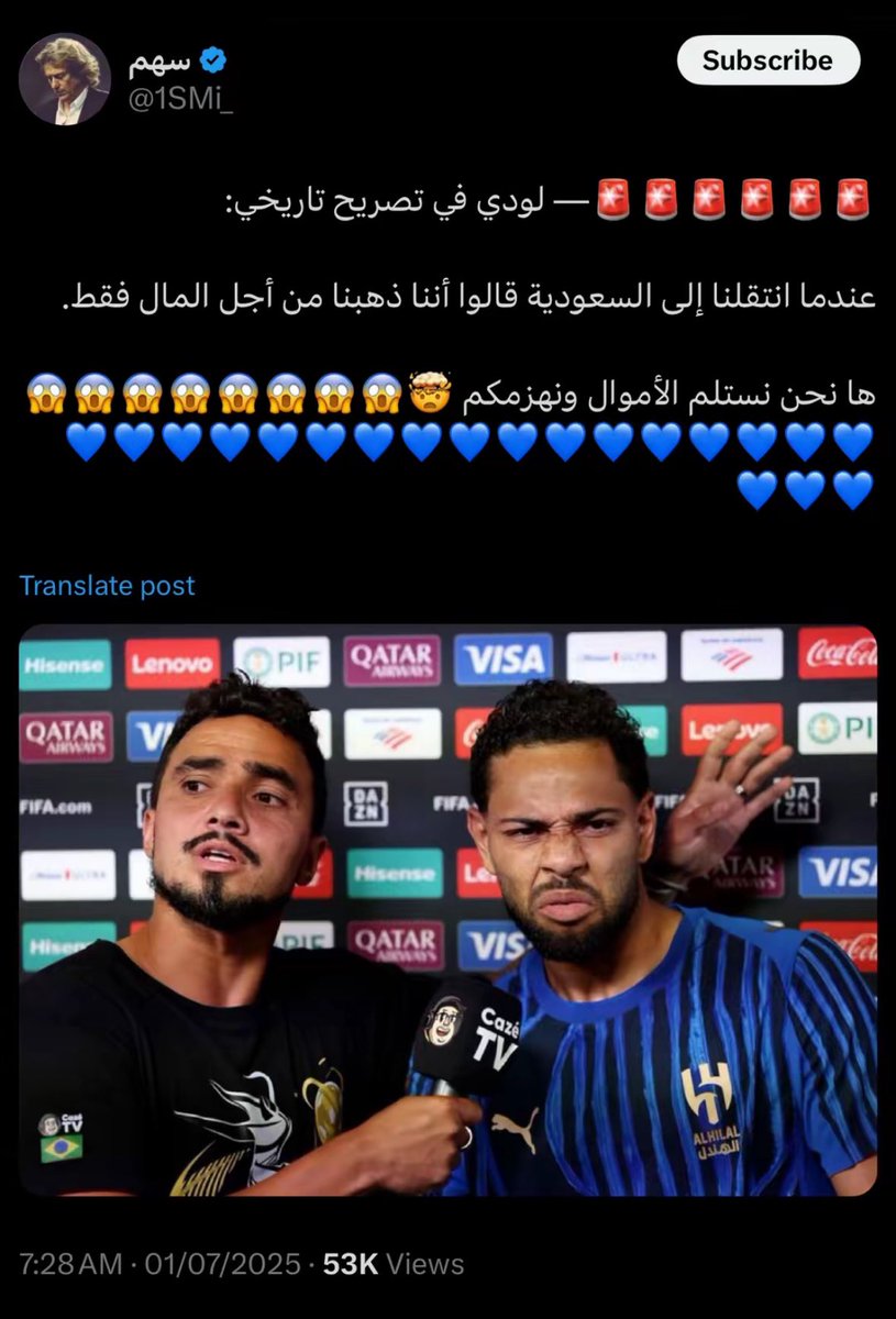 justghadaa2's tweet photo. على طاري الهلال والسيتي 

ثروباك لتصريح لودي💙🥶 https://t.co/myVMmHCHDN