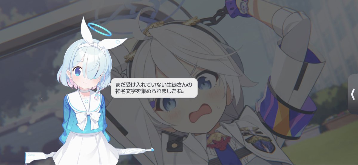 Hokkori0325's tweet photo. まだチュートリアルあったんか！！！ https://t.co/DPNKMvGRuh